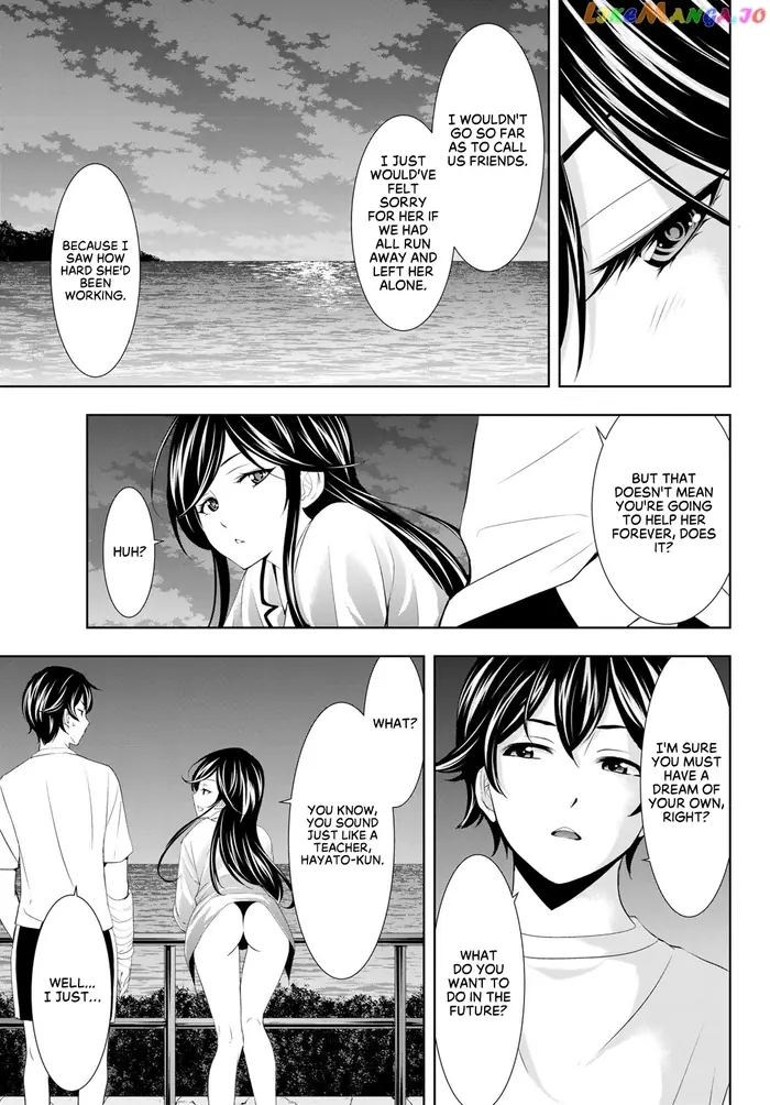 Megami no Cafe Terrace Chapter 111 image 11_optimized